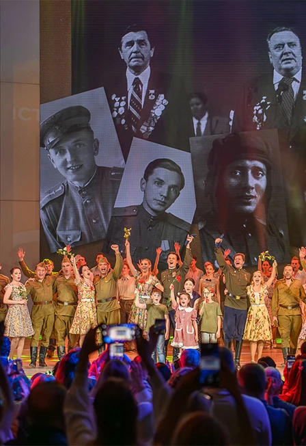 Постер Этот День Победы в Москве