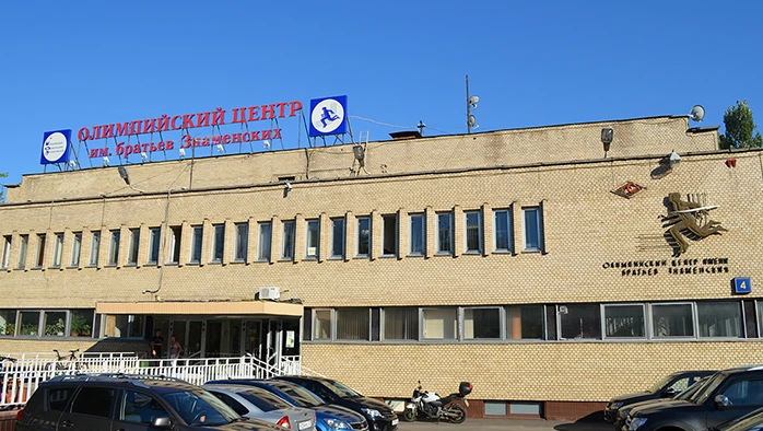 Постер Олимпийский центр им. братьев Знаменских