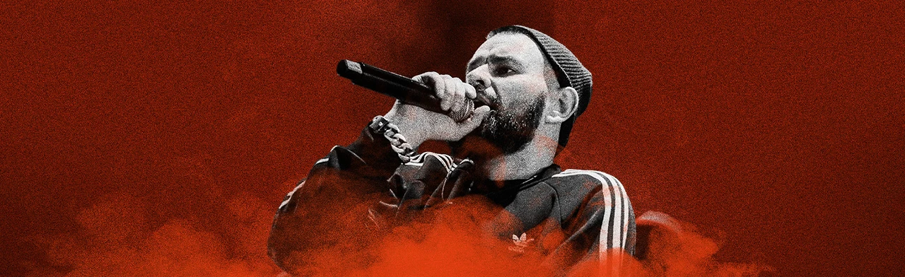 Постер Рем Дигга в Москве