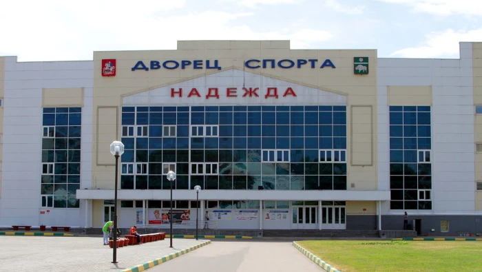 Постер Дворец спорта «Надежда» (г. Серпухов)