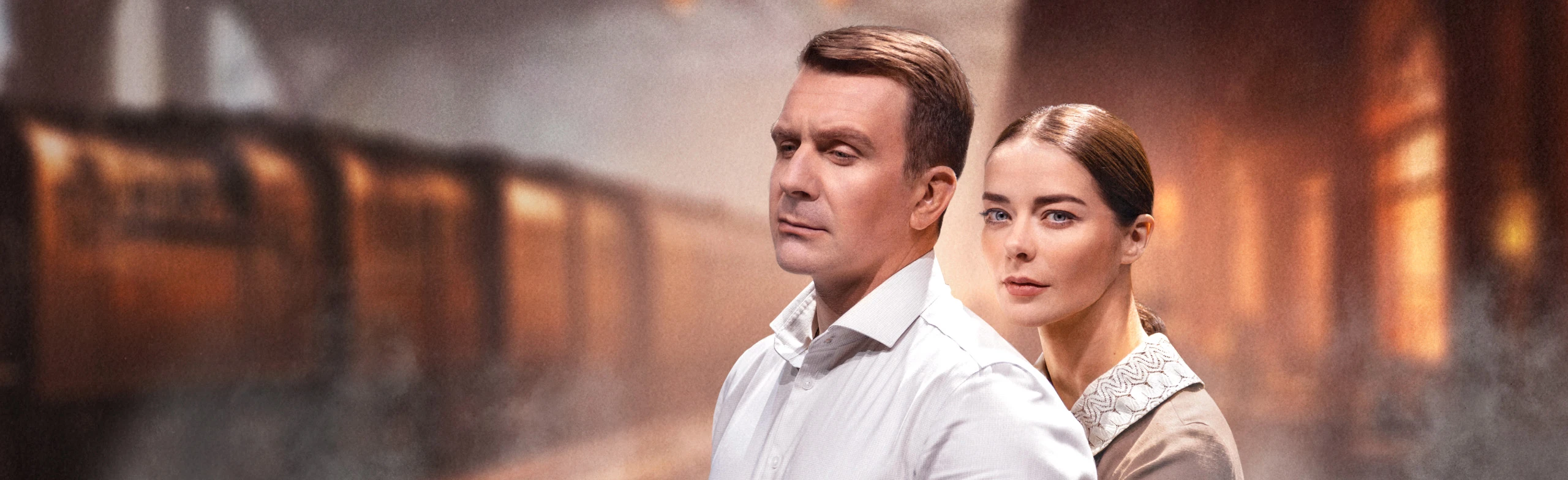 Постер Варшавская мелодия