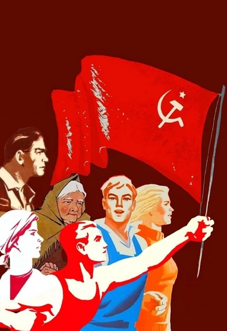 Постер Шестеро любимых в Москве