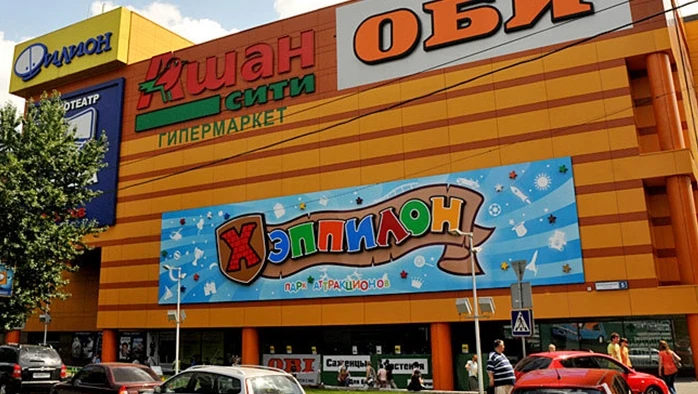 Постер Happylon Magic Park в ТРЦ Филион