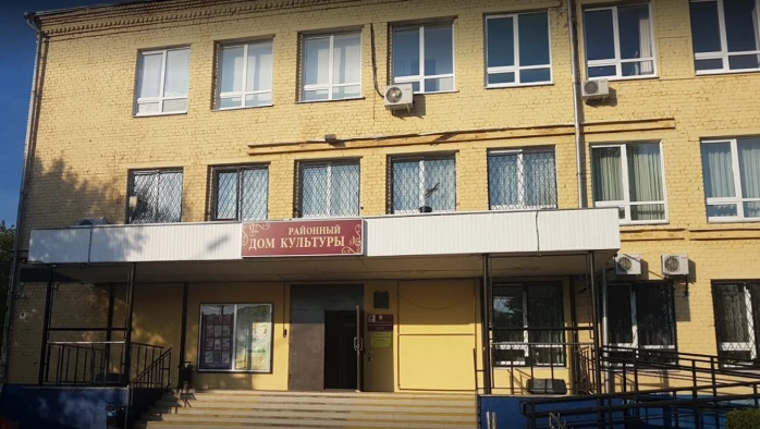 Постер РДК «Ногинск»