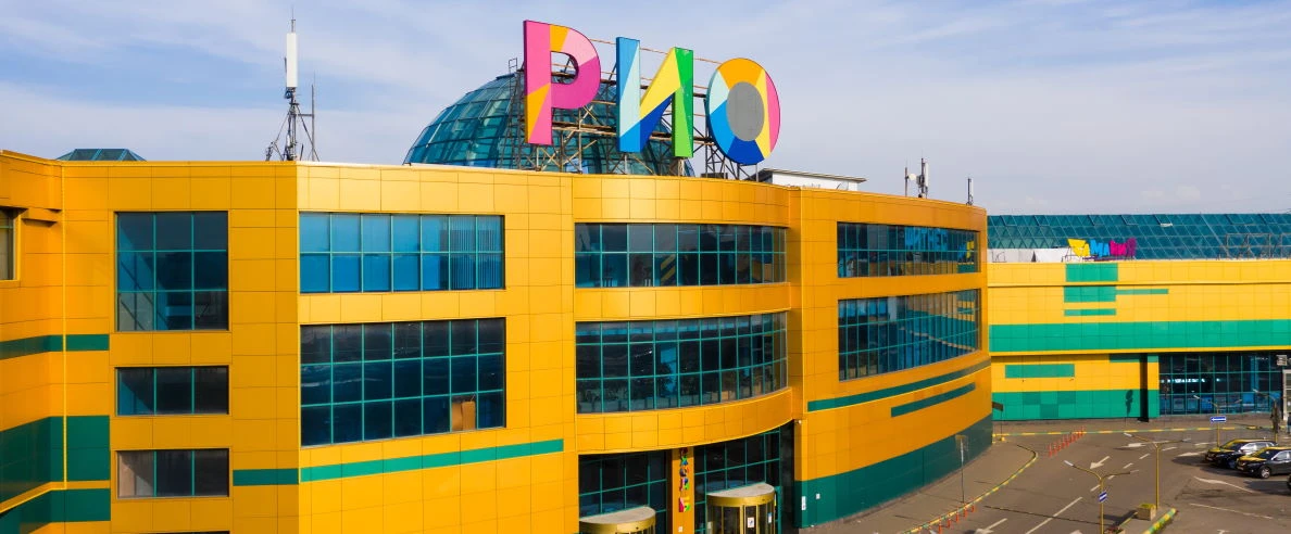 Постер ТРЦ «РИО Дмитровское»