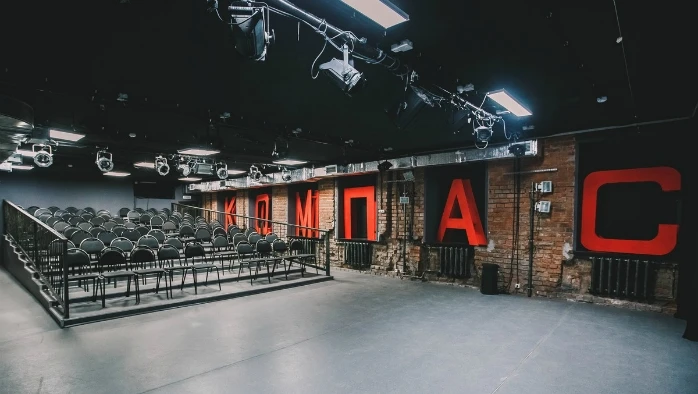 Постер Компас Центр