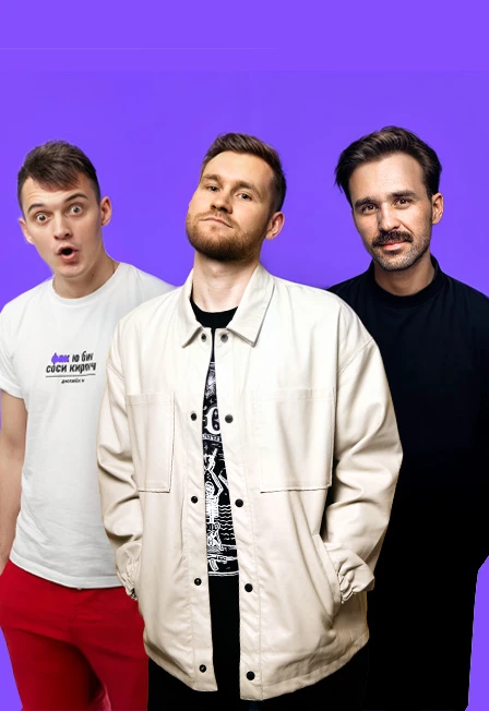 Постер Stand Up концерт в Москве в Москве