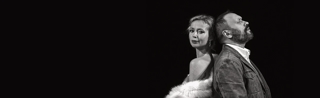 Постер Скажи мне, что ты меня любишь... в Москве