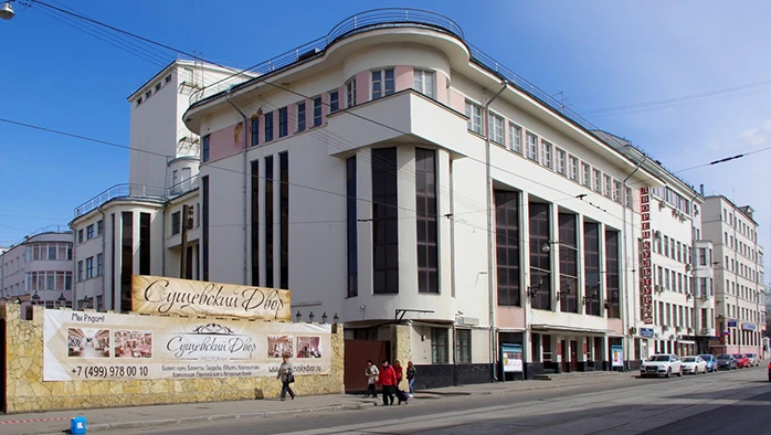 Постер ДК РУТ (МИИТ)