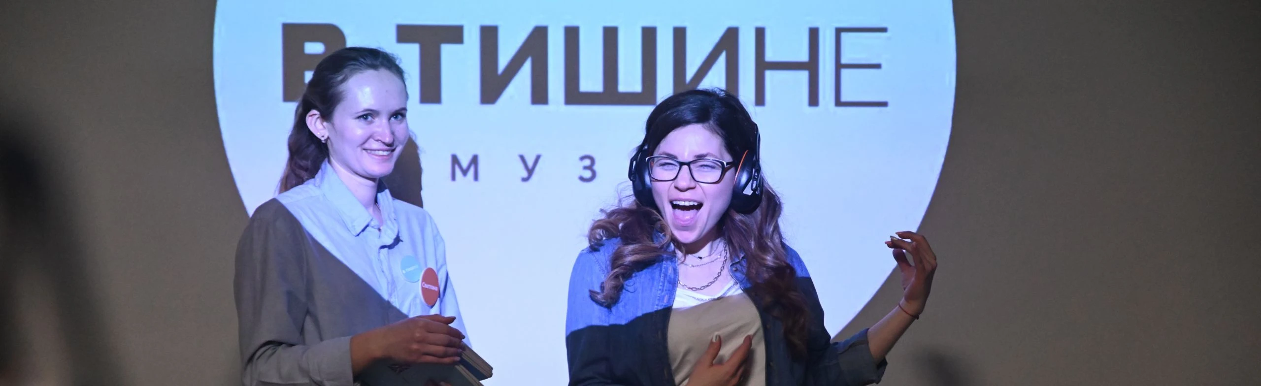 Постер Необычная познавательная экскурсия «В Тишине»