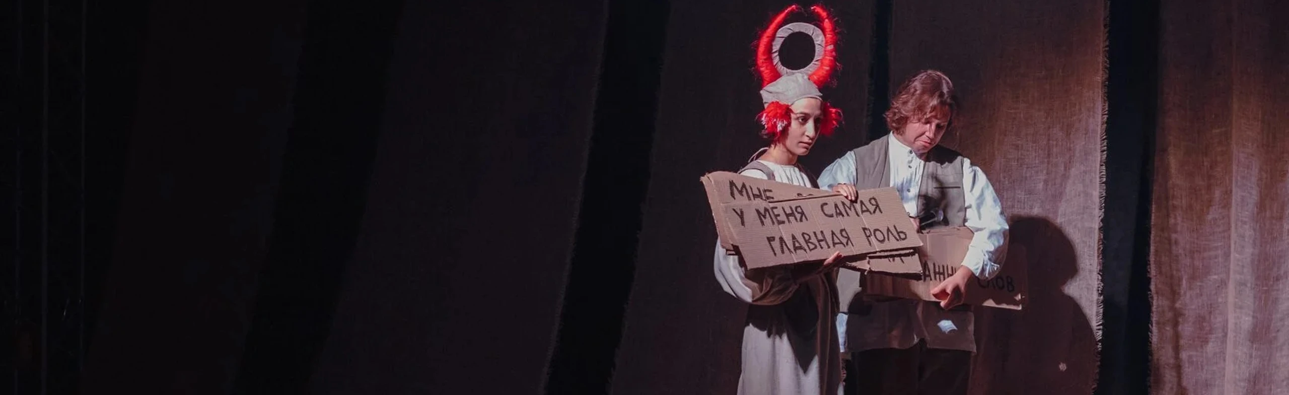 Постер Поле в Москве