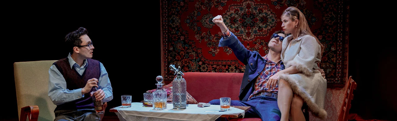 Постер Други игрищ и забав