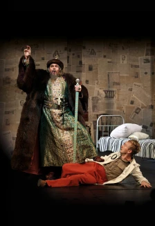 Постер Иван Васильевич в Москве