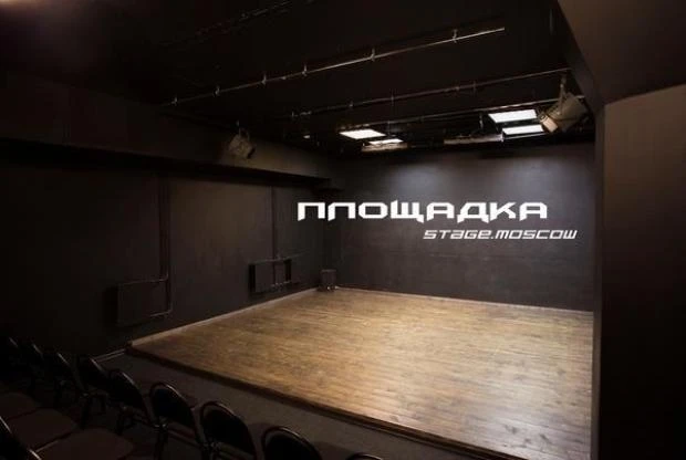 Постер Площадка на Цветном бульваре