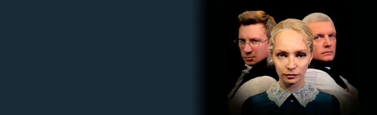 Постер Лондонский треугольник