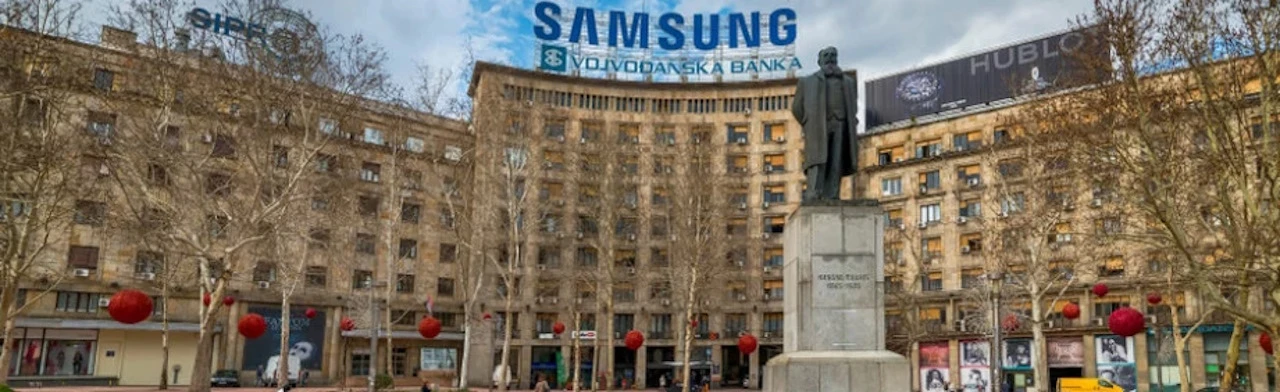 Постер MTS Dvorana (г. Белград)