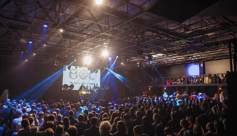 Постер Клуб «Aglomerat»