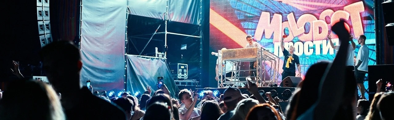 Постер Молодость простит в Москве