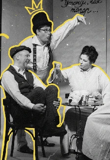 Постер Хармс. Тигр на улице в Москве