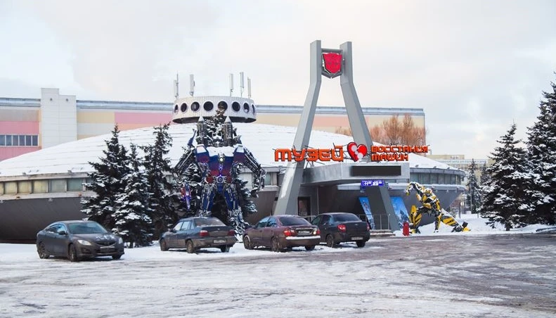 Постер Музей Восстания Машин