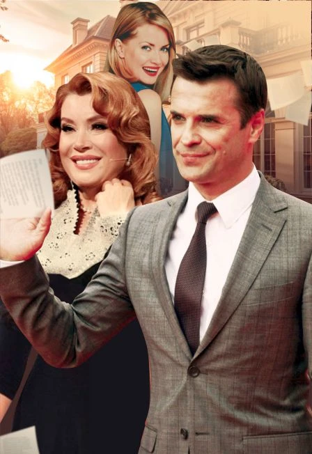 Постер Соври мне правду в Набережных Челнах