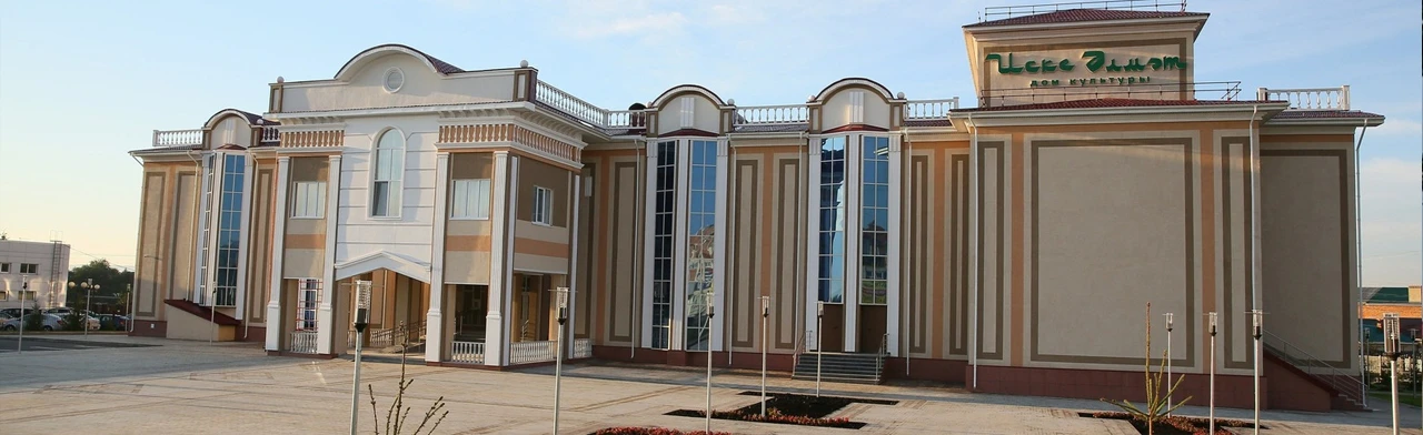 Постер ДК "Иске Элмэт" г. Альметьевск