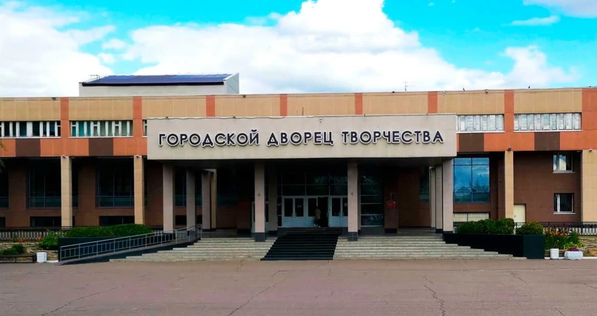 Постер площадки Городской дворец творчества детей и молодежи №1