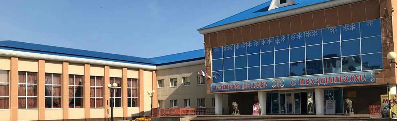 Постер РГДК г.Азнакаево