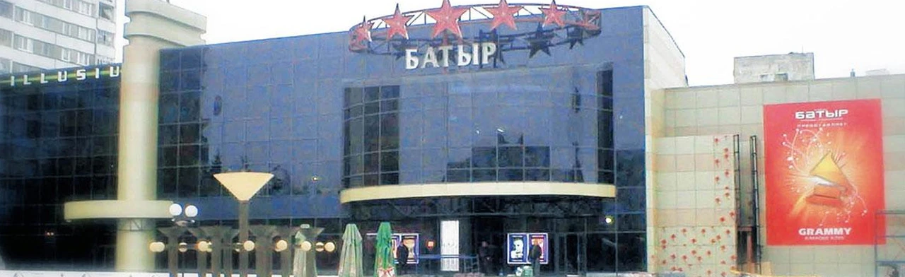 Постер площадки РК БАТЫР