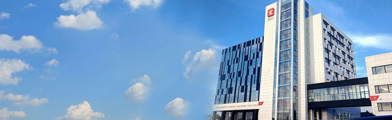 Постер ГАУ "Технопарк в сфере высоких технологий "ИТ- парк"