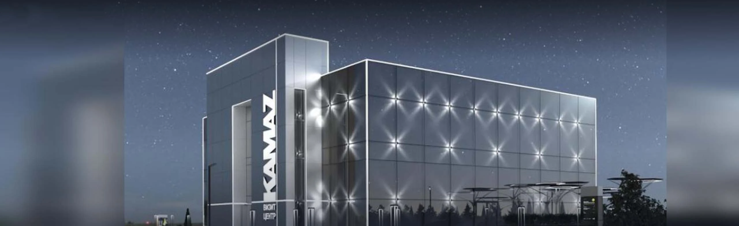 Постер Визит центр ПАО "КАМАЗ"