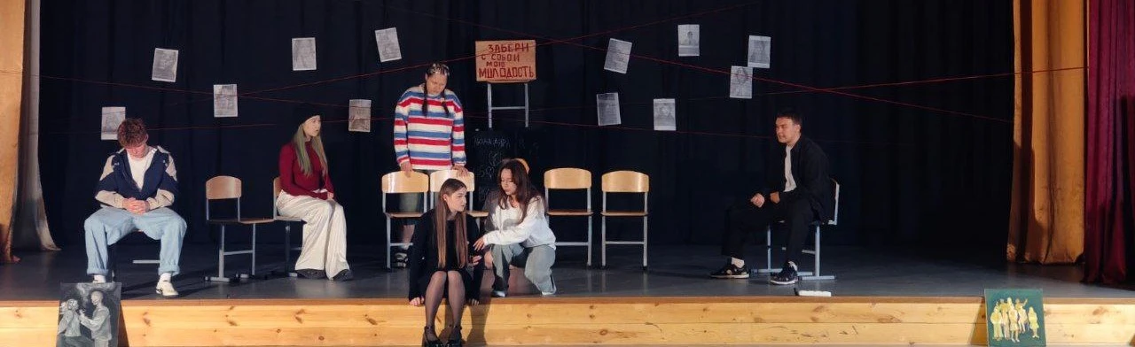 Постер Урок. Психологический детектив