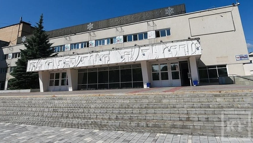 Постер Дом народного творчества г. Нижнекамск