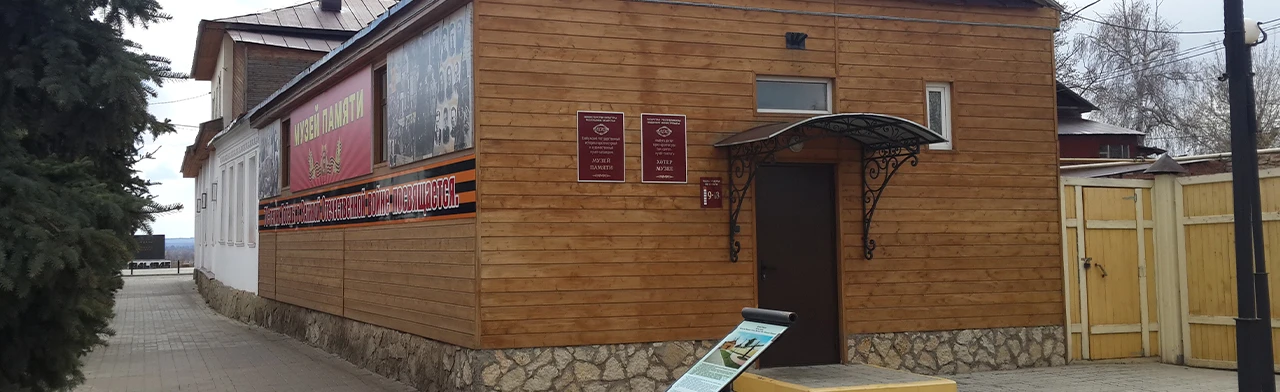 Постер Фронт и тыл – едины. Программа в Набережных Челнах