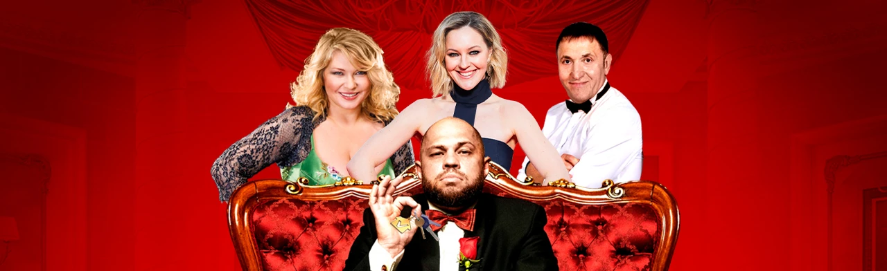 Постер Ни дать, ни зять! в Набережных Челнах