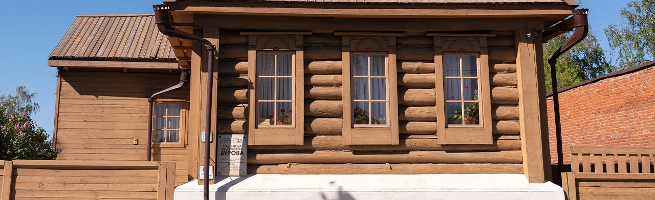 Постер Ночь в музее 2025. Музей-усадьба Н.А. Дуровой в Набережных Челнах