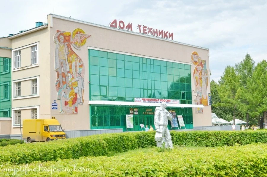 Постер МАУК "Дом техники" (г.Бугульма)