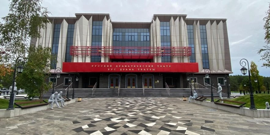 Постер Русский драматический театр «Мастеровые» (Наб.Челны)