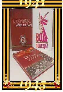 Постер Дорогами Войны: Патриотическая игра в Набережных Челнах