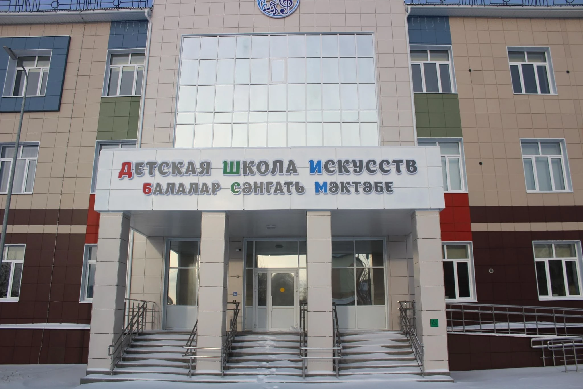 Постер ДШИ им.С.Губайдулиной