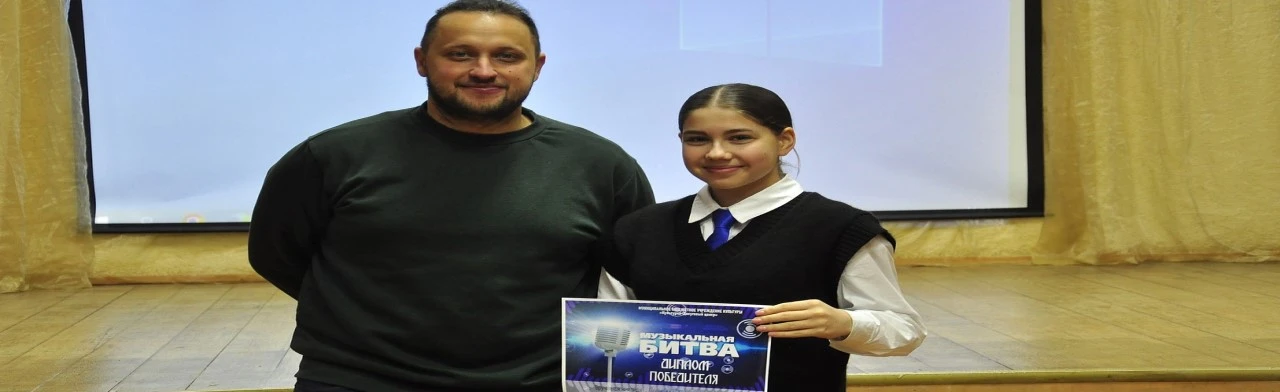 Постер Музыкальная викторина