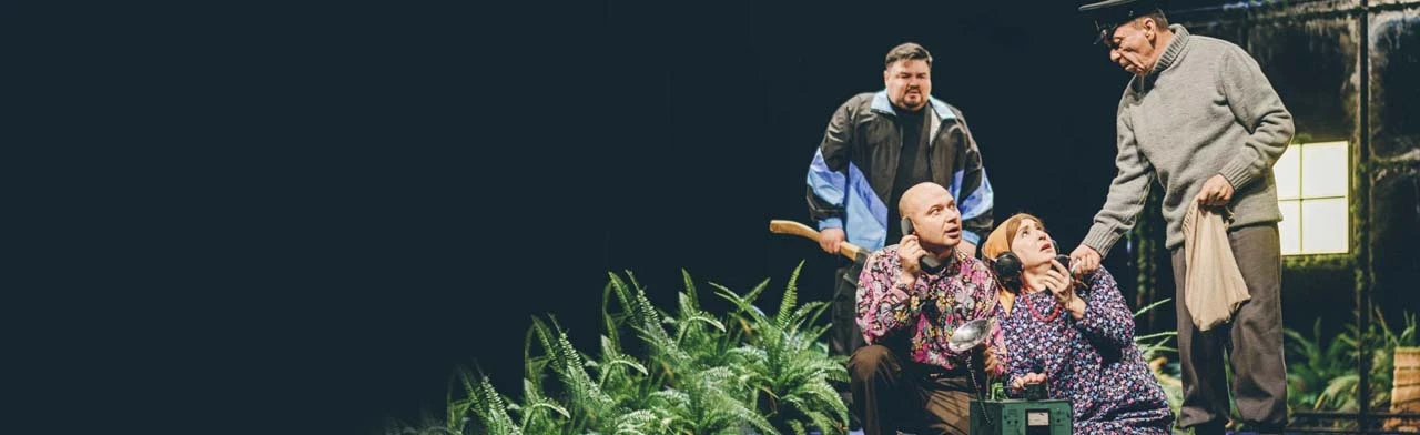 Постер Олень / Болан