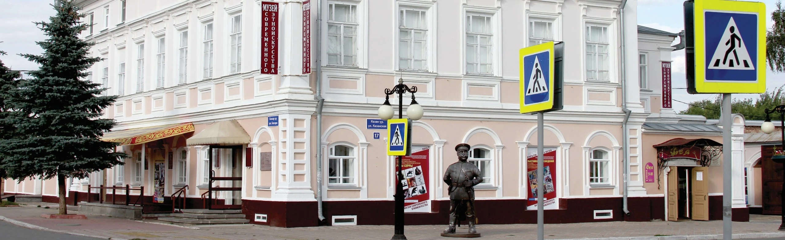 Постер Глина сквозь века. Программа в Набережных Челнах