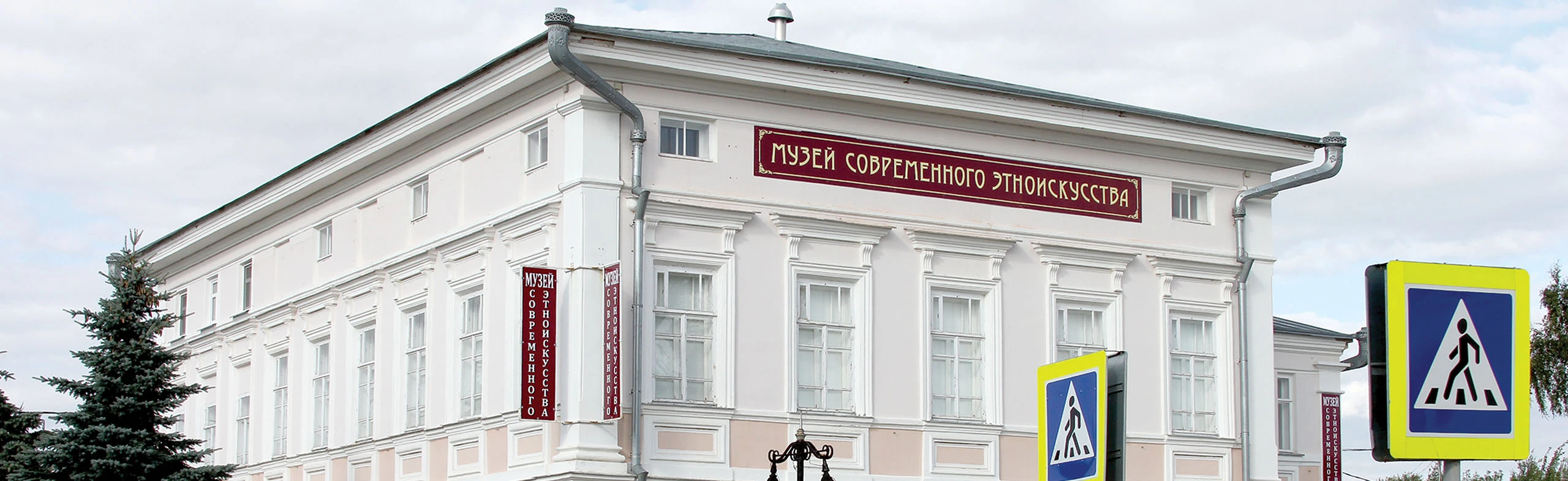 Постер Мастер-класс по исторической технике росписи на ткани "набойка"