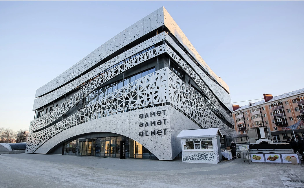 Постер Общественный центр "Альмет"