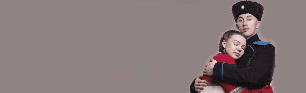 Постер Золотая шашка / Алтын алка