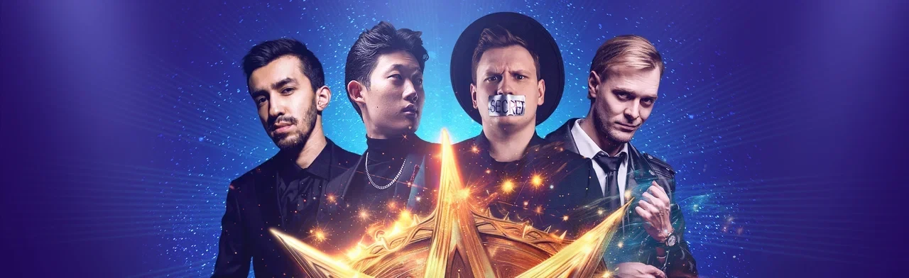 Постер Никаких секретов. Шоу Иллюзионистов