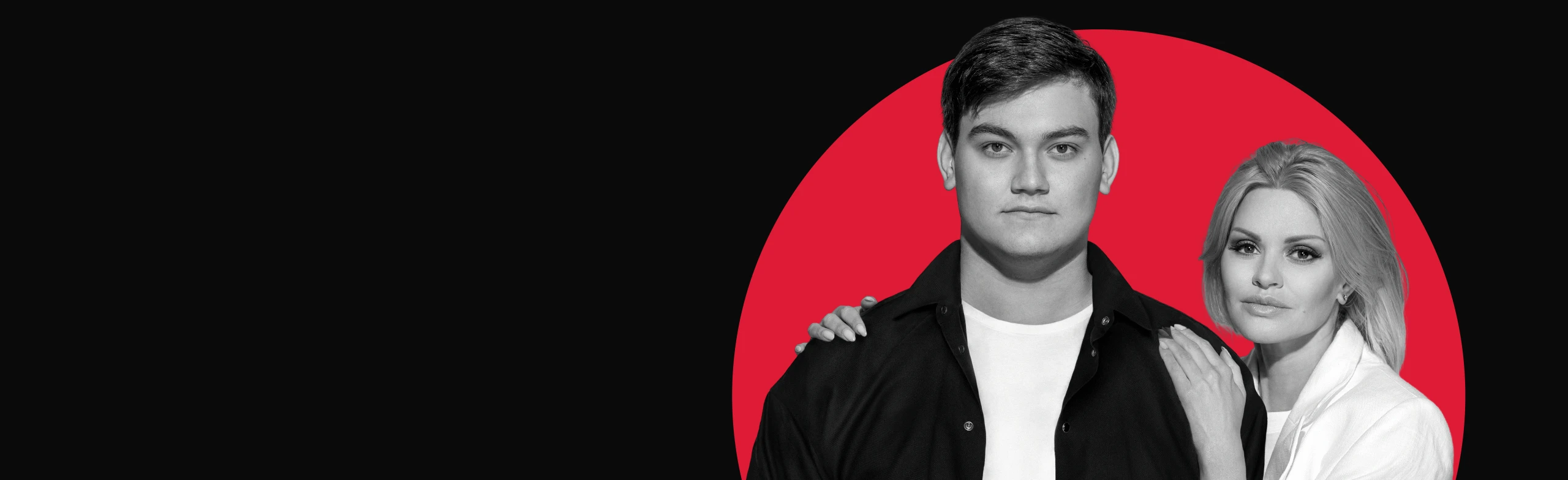 Постер Ирина Круг