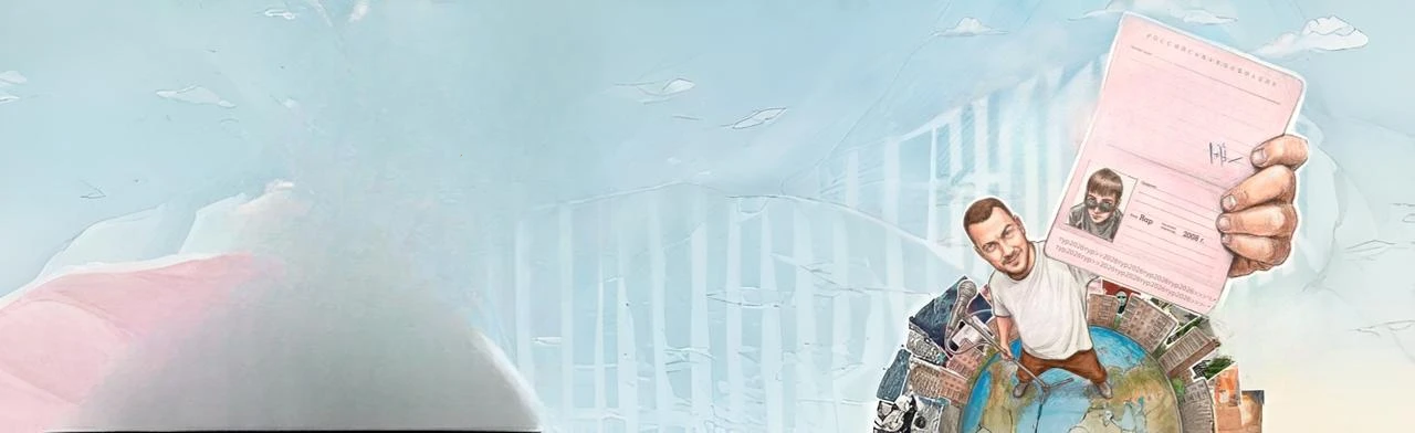 Постер ChipaChip