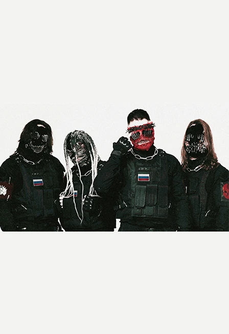 Постер Мегамозг в Новокузнецке